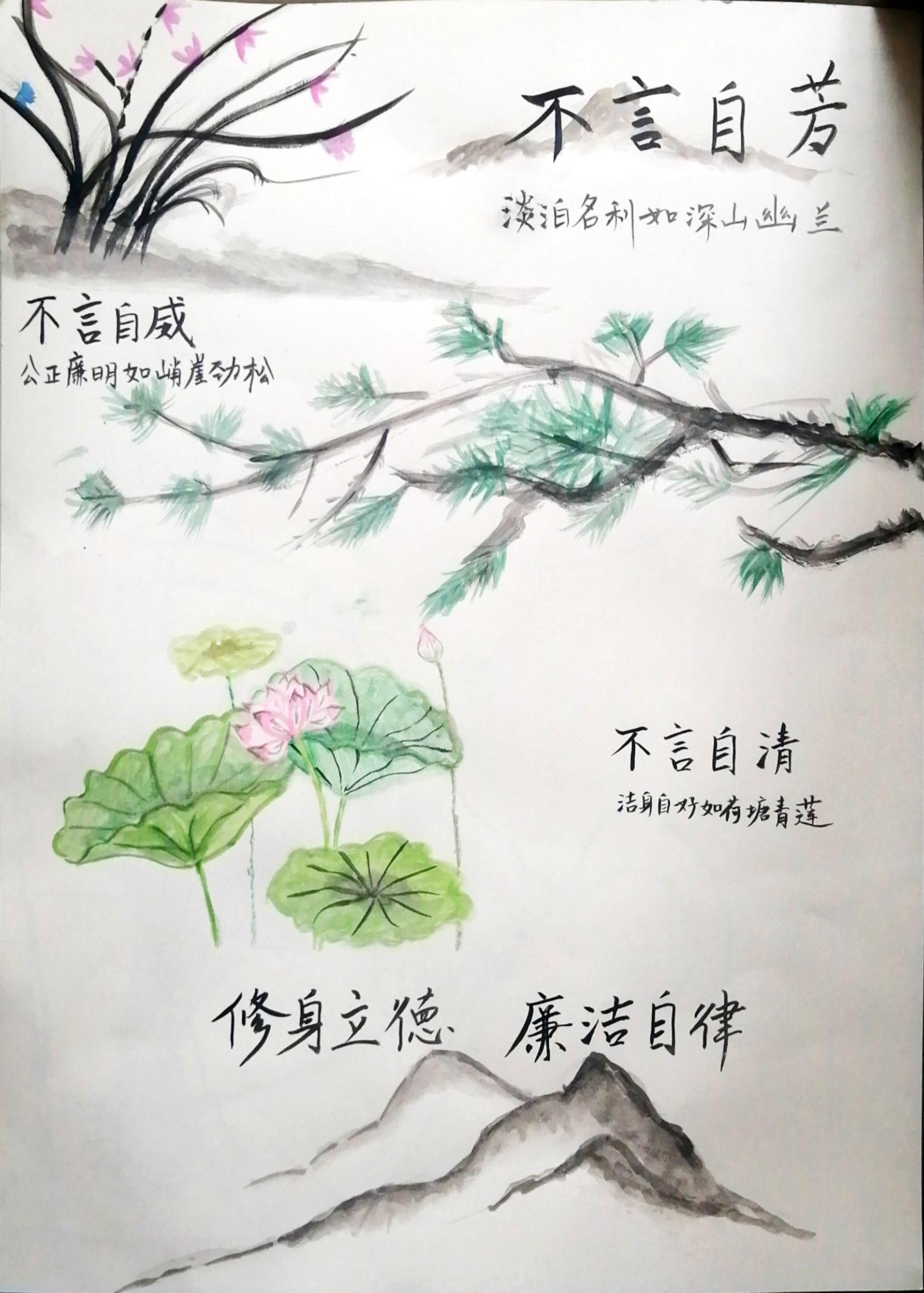 画廉洁 扬清风 ——理工学院开展廉洁手绘漫画比赛