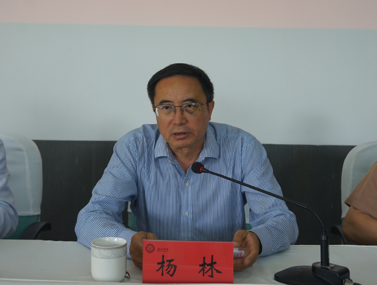 我校召开干部大会陆平同志任普洱学院党委书记