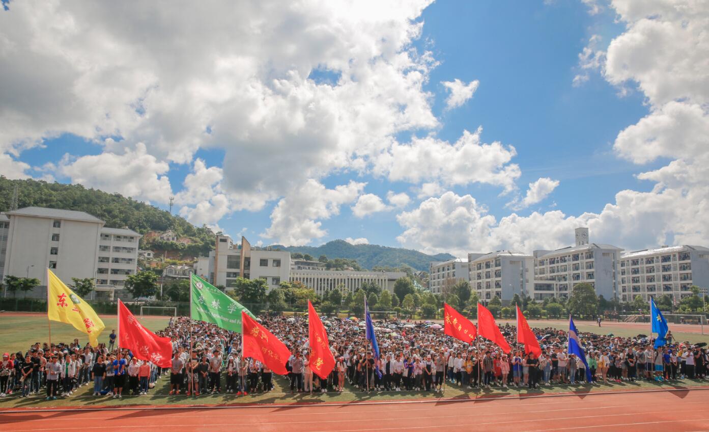 学校举行2017级新生开学典礼-欢迎访问普洱学院
