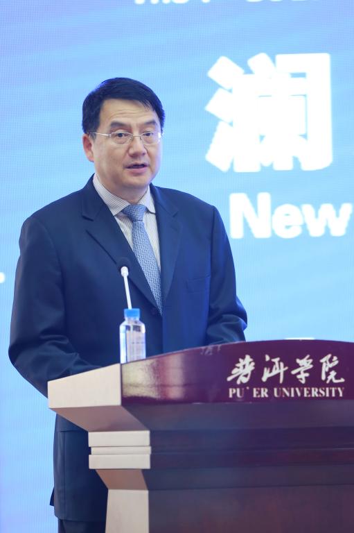 第七届西南论坛暨澜湄合作智库论坛在普洱学院举行