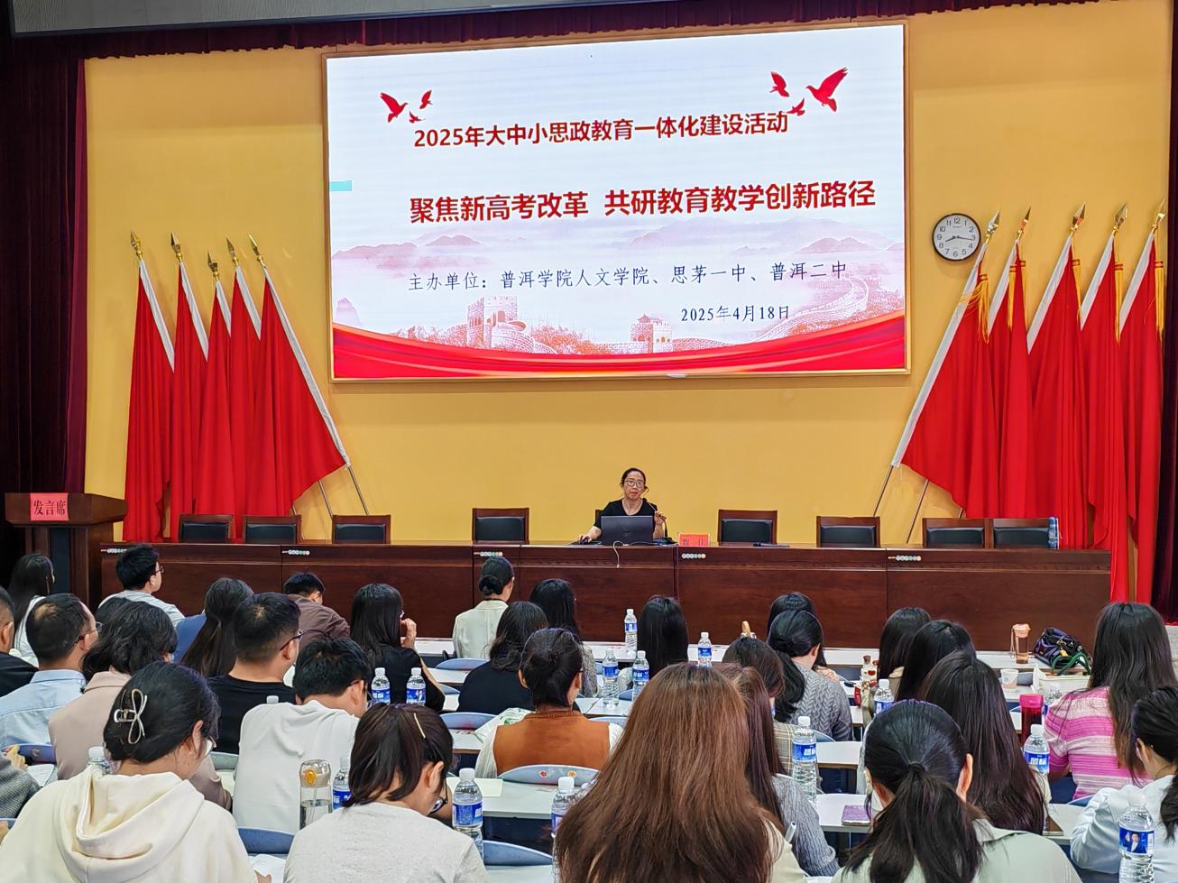 魏佳老师授课