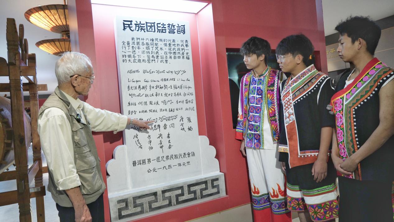 2024年10月20日 盟誓代表后代 普洱学院退休教师 张兴业 给学生讲述民族团结誓词碑故事