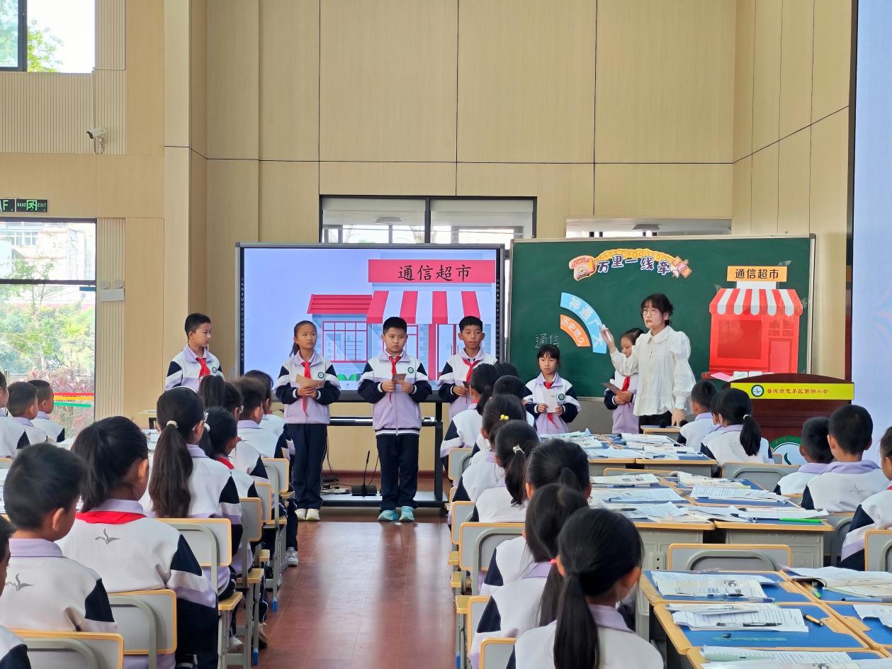 2025年4月10日至11日,普洱学院、思茅区教育体育局联合思茅区各中小学共同主办大中小学思政课教学研究一体化 “共研共评”活动暨第三届小学道德与法治课堂教学竞赛现场。
