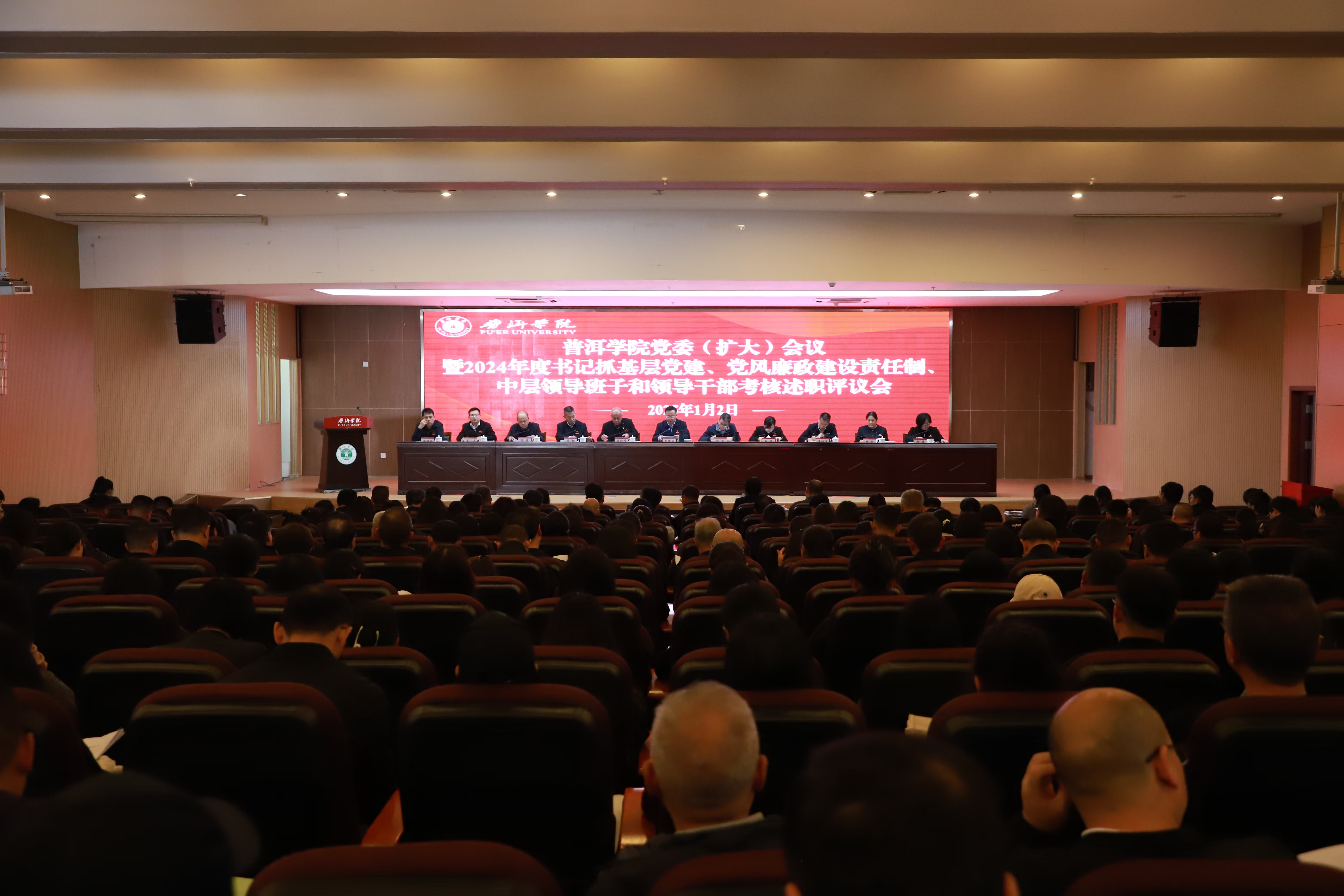 微信图片_20250102175806