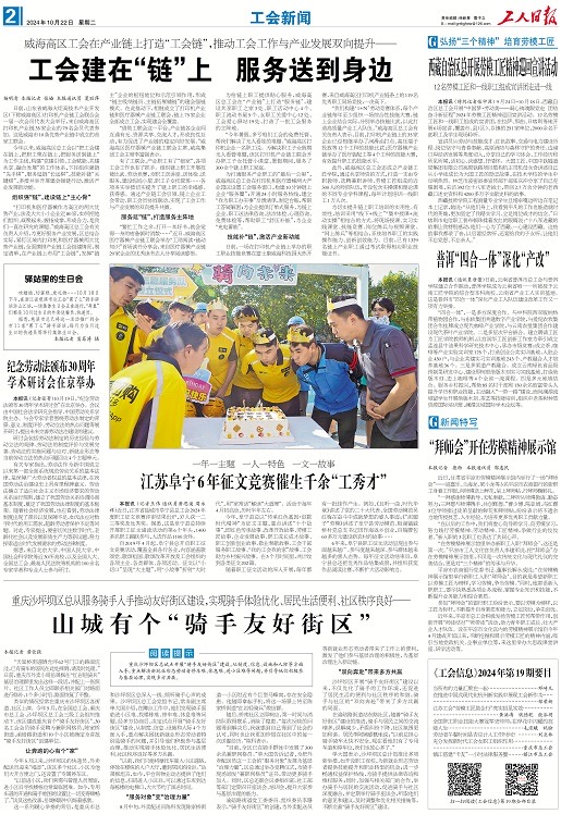 微信图片_20241022173457